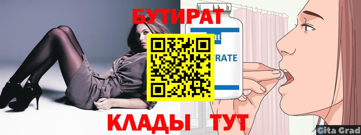 Конопля Верхняя Пышма