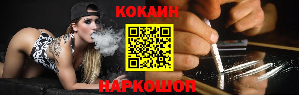 COCAIN VHQ Верхняя Пышма