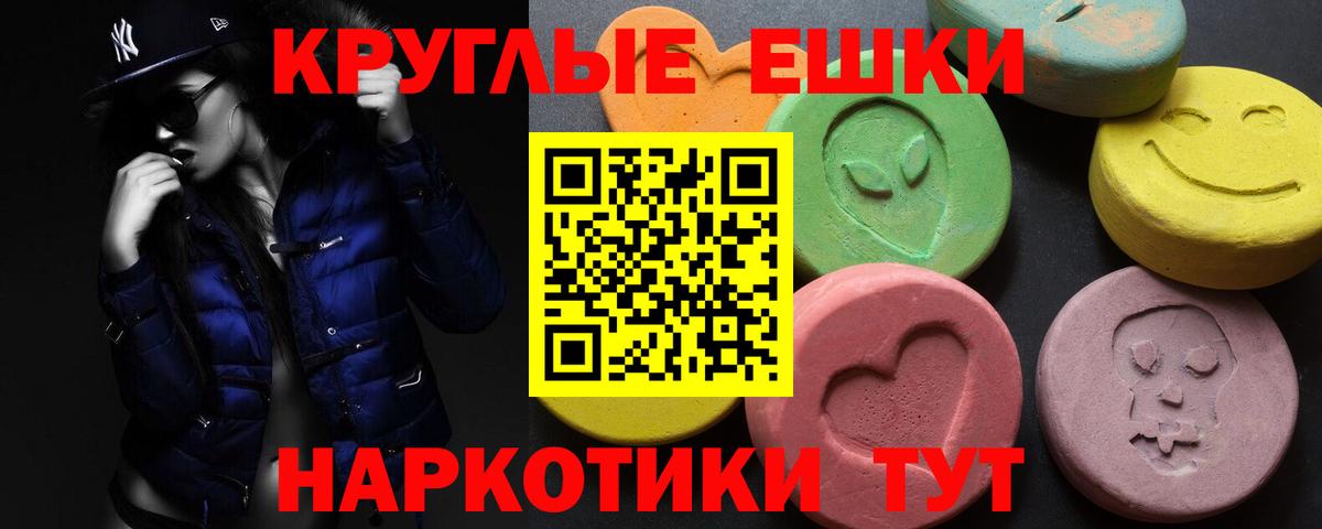 Экстази TESLA Верхняя Пышма