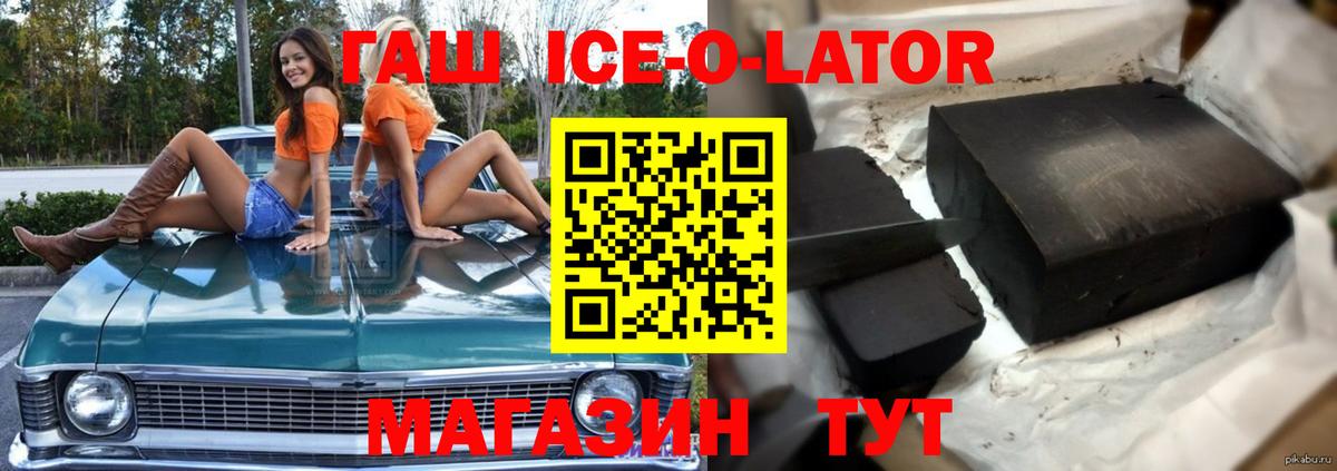 Верхняя Пышма  Гашиш hashish  Гашиш VHQ  Вход с VPN 