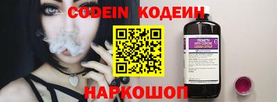 прущие крисы Ливны