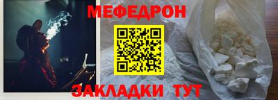 бутират Лесосибирск