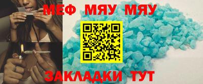 соль курить ск Ликино-Дулёво