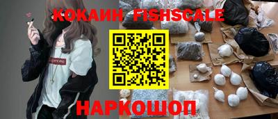 бутират Лесосибирск