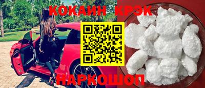 соль курить ск Ликино-Дулёво
