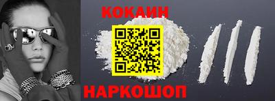 бутират Лесосибирск