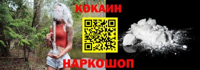 соль курить ск Ликино-Дулёво