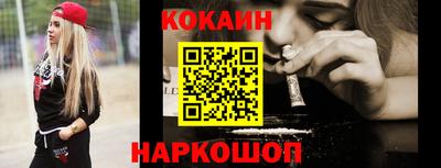 прущие крисы Ливны
