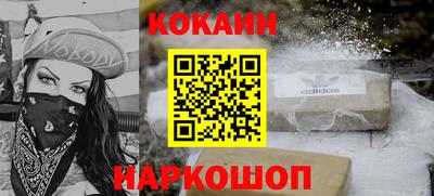 соль курить ск Ликино-Дулёво