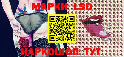 прущие крисы Ливны