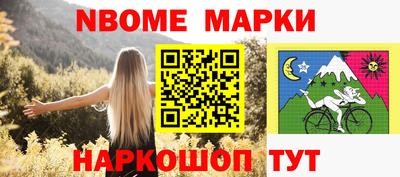 бутират Лесосибирск