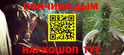 прущие крисы Ливны
