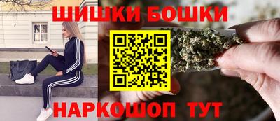 бутират Лесосибирск