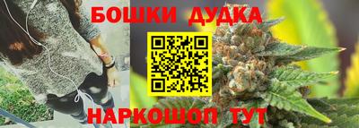 бутират Лесосибирск