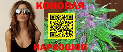 бутират Лесосибирск
