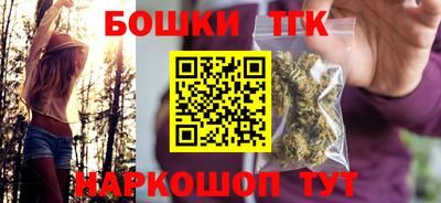 бутират Лесосибирск