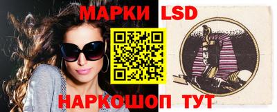 прущие крисы Ливны