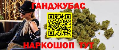 прущие крисы Ливны