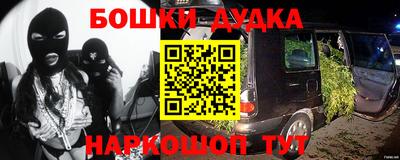 соль курить ск Ликино-Дулёво