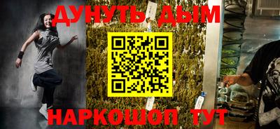 соль курить ск Ликино-Дулёво