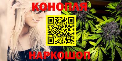 бутират Лесосибирск