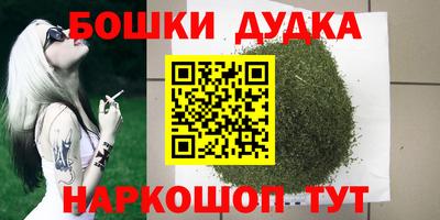 бутират Лесосибирск