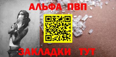 прущие крисы Ливны