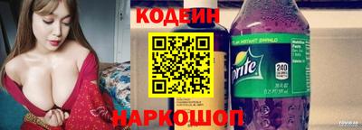 прущие крисы Ливны