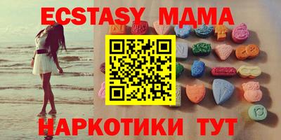 бутират Лесосибирск