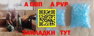 бутират Лесосибирск