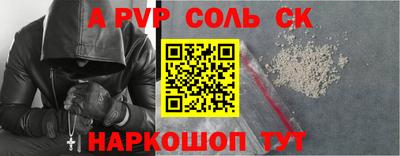 бутират Лесосибирск