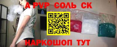 бутират Лесосибирск