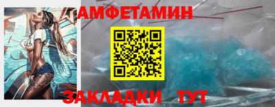 прущие крисы Ливны