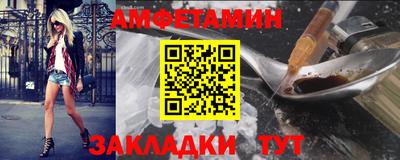 прущие крисы Ливны