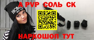 бутират Лесосибирск