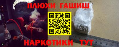 соль курить ск Ликино-Дулёво