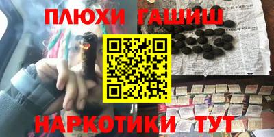 бутират Лесосибирск