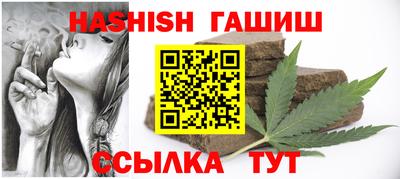 соль курить ск Ликино-Дулёво