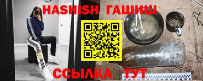 прущие крисы Ливны