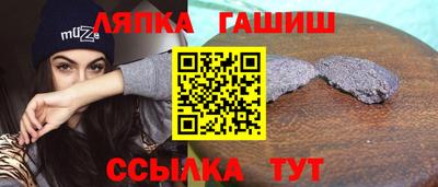 прущие крисы Ливны
