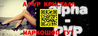 бутират Лесосибирск