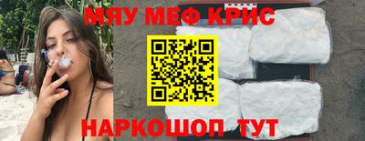 соль курить ск Ликино-Дулёво
