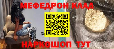 прущие крисы Ливны