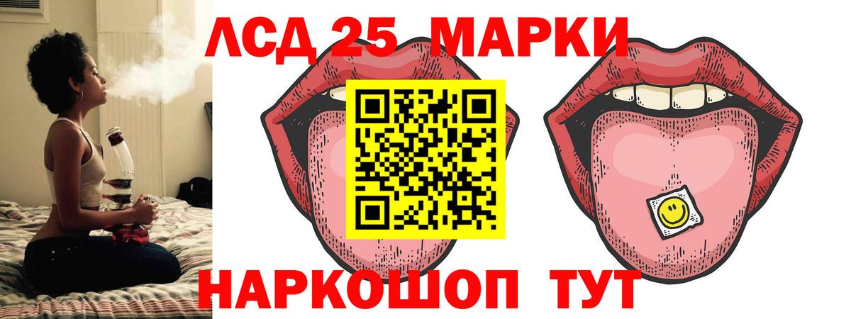 LSD-25 экстази ecstasy Верхняя Пышма