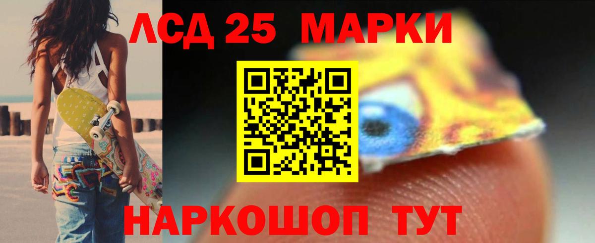 LSD-25 экстази ecstasy  Лсд 25 экстази кислота  KRAKEN сайт  Вход с VPN  Верхняя Пышма 