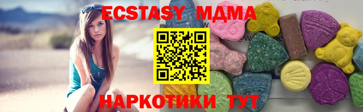 MDMA кристаллы Верхняя Пышма