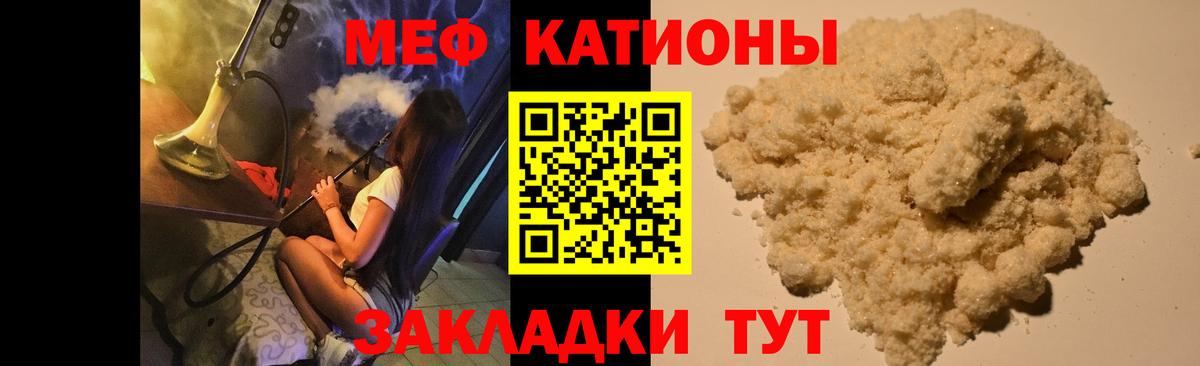 МЕФ 4 MMC  МЕФ  Верхняя Пышма  МЕФ мука  Вход с VPN 