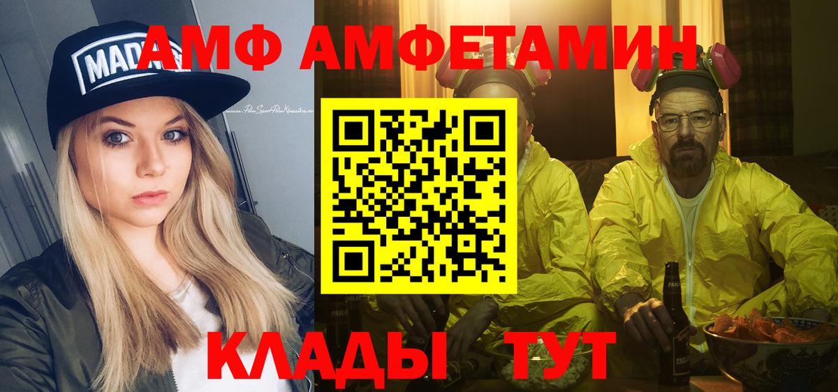 МЕТАМФЕТАМИН пудра Верхняя Пышма