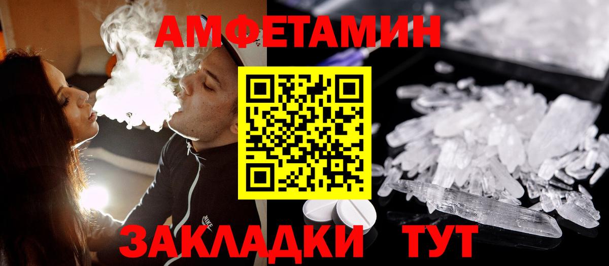 Первитин винт  Вход с VPN  Первитин винт  Метамфетамин  Верхняя Пышма 