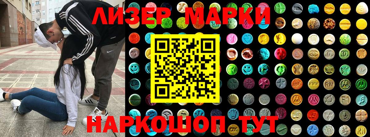 Марки N-bome 1500мкг  Вход с VPN  Верхняя Пышма 